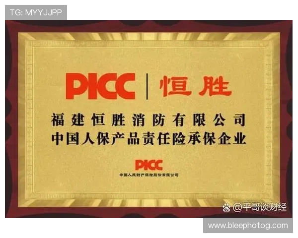 98体育官网的安全保障措施详解，确保用户信息和资金安全无忧