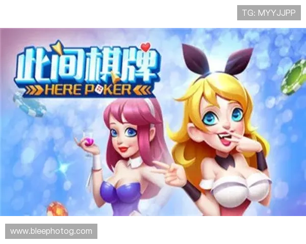 乐天娱乐棋牌:丰富的赛事活动让玩家尽情展现实力 乐天娱乐棋牌:丰富的赛事活动让玩家尽情展现实力