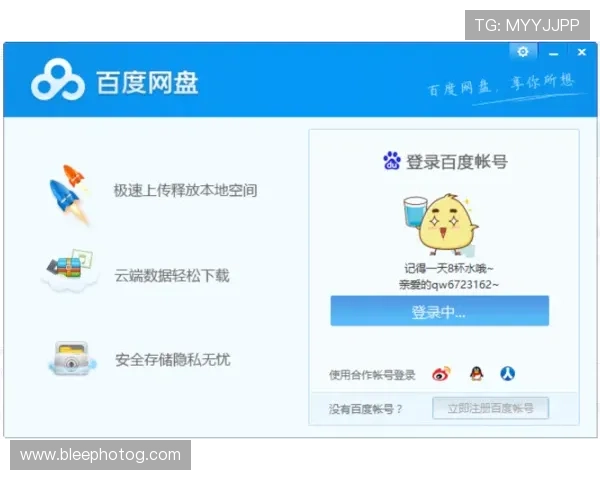 博卡登录平台登录失败常见原因及应对方法介绍