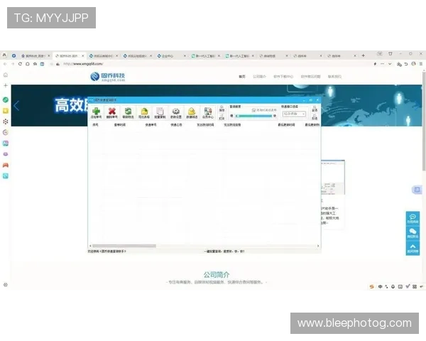 博天堂足彩分析软件免费版与付费版的区别与选择建议