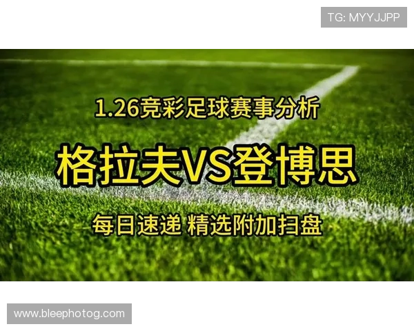 博天堂足球分析平台推出最新赛前分析工具助力玩家提前布局