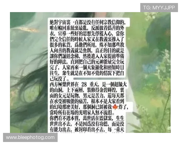 天堂极乐:科技创新助力人类实现心中理想的极乐生活梦想 天堂极乐:科技创新助力人类实现心中理想的极乐生活梦想