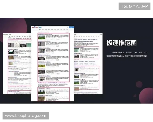 打造高效的博客官网:内容规划与网站结构优化建议 打造高效的博客官网:内容规划与网站结构优化建议